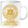 Chihayafuru - Mug - College Logo - Orange (Fragment)