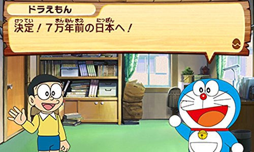 Doraemon: Shin Nobita no Nippon Tanjou