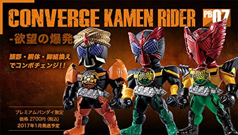Kamen Rider OOO - Bandai Shokugan - Candy Toy - Converge Kamen Rider - Converge Kamen Rider PB07 -Yokubou no Bousou- - Purple-Eyed TaToBa Combo (Bandai)