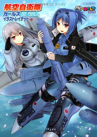 Jasdf Girls Illustrated   Japan Anime Book