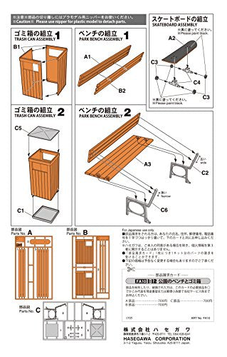 1/12 Posable Figure Accessory - Park Bench and Trash Can - 1/12 (Hasegawa)