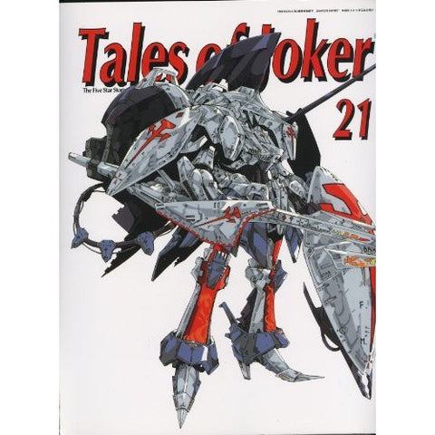 Tales Of Joker 21 The Five Star Stories For Mamoru Mania Art Book