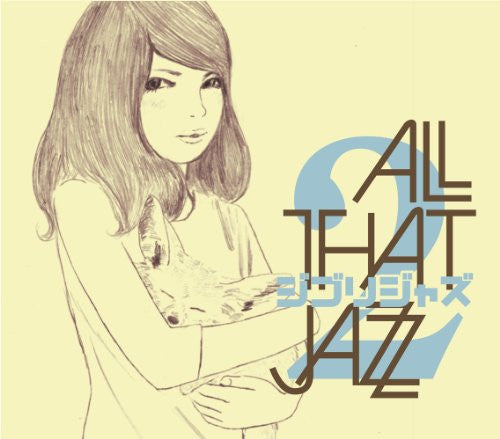 Ghibli Jazz 2 / ALL THAT JAZZ