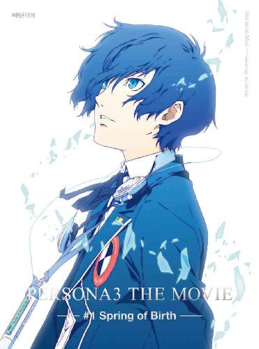 Persona 3 The Movie #1 Spring Of Birth [Blu-ray Limited Edition]