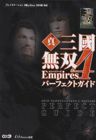 Dynasty Warriors 5: Empires Perfect Guide Book / Ps2