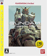 Mobile Suit Gundam: Target in Sight (PlayStation3 the Best)
