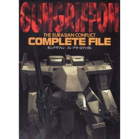 Gun Griffon Complete File Book / Ss