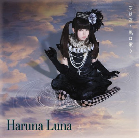 Sora wa Takaku Kaze wa Utau / Luna Haruna [Limited Edition]