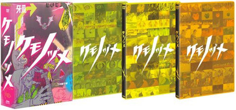 Kemonozume DVD Box