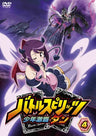 Battle Spirits Shonen Gekiha Dan Vol.4