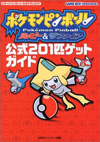 Pokemon Pinball Ruby & Sapphire Get 201 Pokemon Official Guide Book / Gba