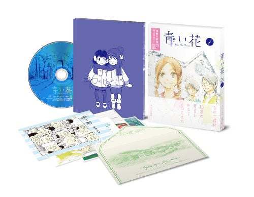 Aoi Hana Vol.1 - Solaris Japan