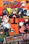 Naruto Shippuuden: Narutimate Accel The Last Ninjutsu Master Guide