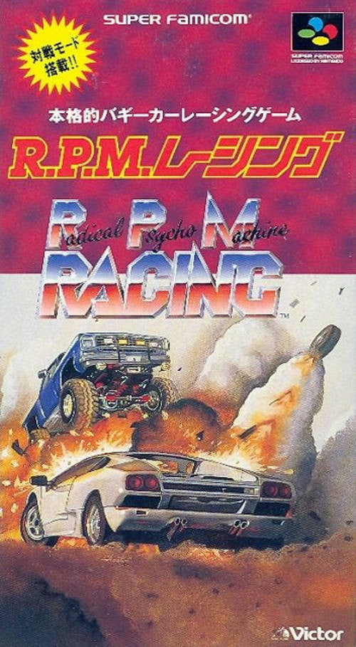 R.P.M. Radical Psycho Machine Racing