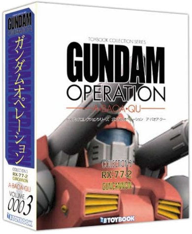 3> Gundam Operation #3 Toy Book Collection Book W/Figure