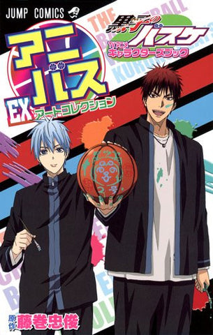 Kuroko No Basket   Anime Characters Extra Illustration Collection