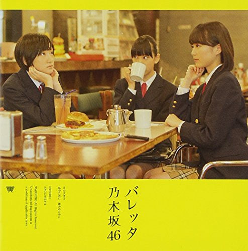 Barrette / Nogizaka46 [Limited Edition]
