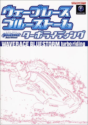Wave Race Blue Storm Turbo Riding Guide Book / Gc