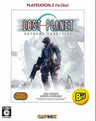 Lost Planet: Extreme Condition (PlayStation3 the Best)
