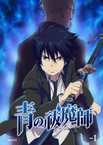 Blue Exorcist / Ao No Exorcist 1