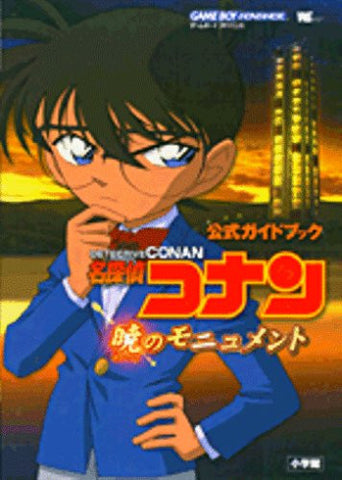 Case Closed Detective Conan Akatsuki No Monument Official Guide Book / Gba