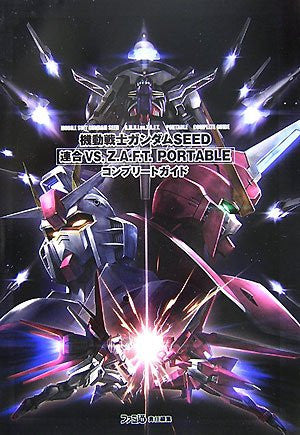 Mobile Suit Gundam Seed: Rengou Vs. Z.A.F.T. Portable Complete Guide