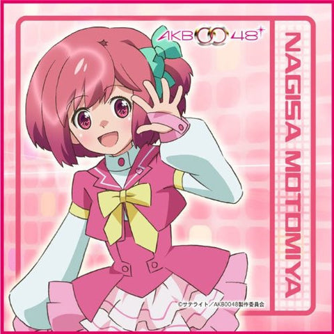 AKB0048 - Motomiya Nagisa - Mini Towel (Broccoli)