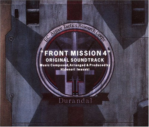 フロントミッション 4 + 1st オリジナルサウンドトラック - CD
