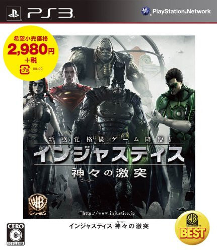Injustice: Kamigami no Gekitotsu (Warner the Best Version)