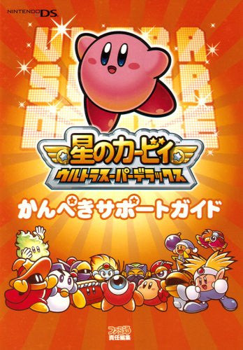 Hoshi No Kirby: Ultra Super Deluxe Support Guide