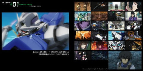 Mobile Suit Gundam 00 COMPLETE BEST [Limited Edition]