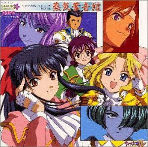 Sakura Wars TV Series BGM Collection Steam Gramophone