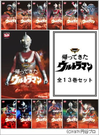 Ultraman Returned [13 DVDs Set]