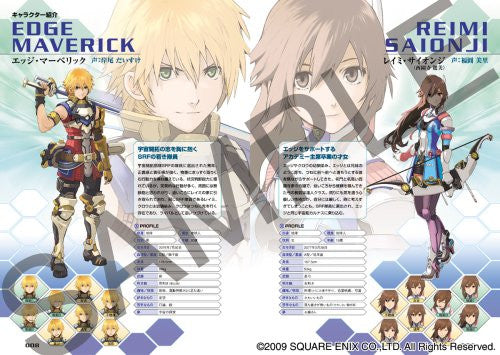 Star Ocean: The Last Hope Official Complete Guide