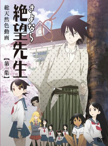 Sayonara Zetsubo Sensei Vol.1 Deluxe Edition