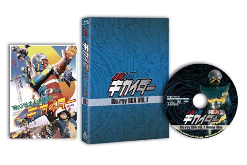 Jinzo Ningen Kikaider Blu-ray Box Vol.1