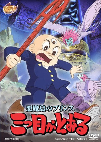 Akumato No Prince Mittsume Ga Toru