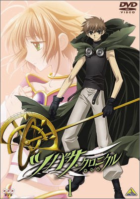 Tsubasa Chronicle Vol.1