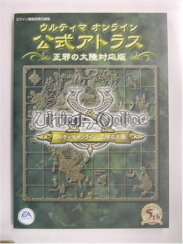Ultima Online Official Atlas Age Of Shadows Strategy Guide Book/ Online