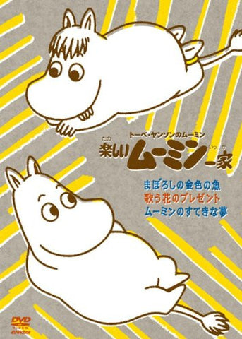 Tanoshii Moomin Ikka Maboroshi no Kiniro no Sakana Hoka