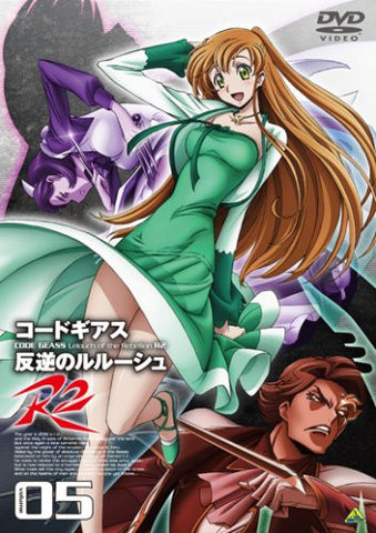 Code Geass - Lelouch Of The Rebellion R2 Vol.05