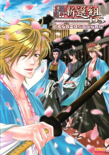 Bakumatsu Koihana: Shinsengumi Ds Complete Guide