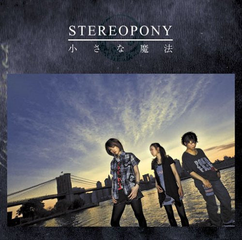 A Little Magic / Stereopony