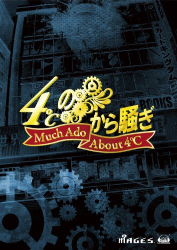 Steins;Gate: Senkei Kousoku no Phenogram [Limited Edition]