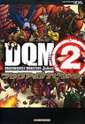 Dragon Warrior (Quest) Monsters Joker 2 Rank Up Navigator Book / Ds