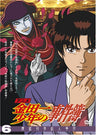 Kindaichi Kosuke No Jikenbo DVD Selection Vol.6