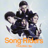 TRAUMA/Be / Song Riders