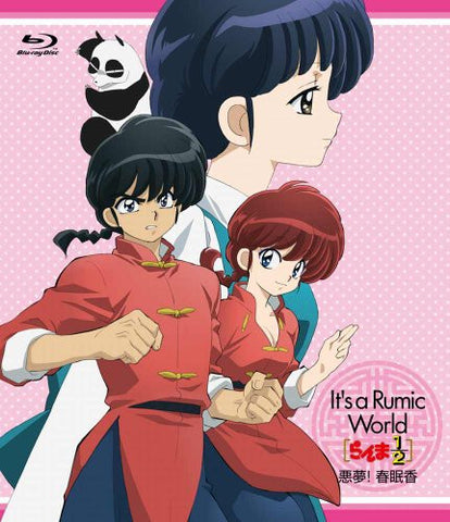 It's A Rumic World Ranma 1/2 - Akumu! Shunminko