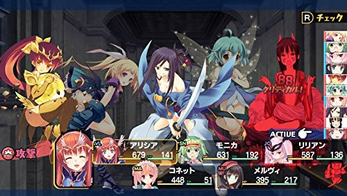 Dungeon Travelers 2 Ouritsu Toshokan to Mamono no Fuuin (AQUA Price 2800)