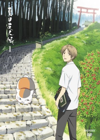 Natsume Yujin Cho 1 [DVD+CD Limited Edition]